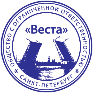 Заказать новую печать организации в Санкт-Петербурге