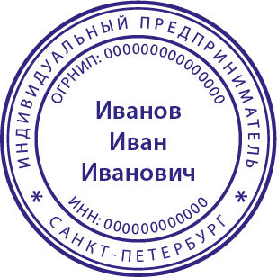 Электронная